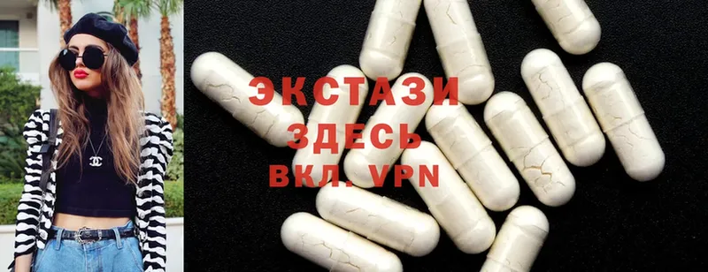 кракен ТОР  Палласовка  Ecstasy 280 MDMA 