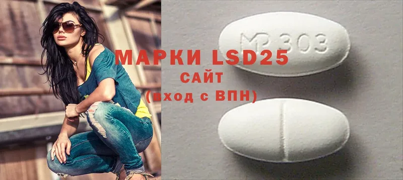 blacksprut ССЫЛКА  Палласовка  LSD-25 экстази ecstasy  где найти  